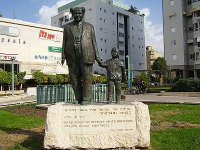 "Судьба израильтян зависит от стойкости и моральной правоты".Памятник Бен-Гуриону (Ришон ле-Цион), Израиль